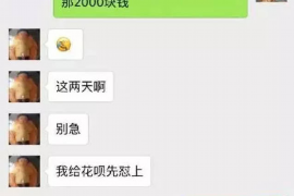 资源讨债公司成功追讨回批发货款50万成功案例